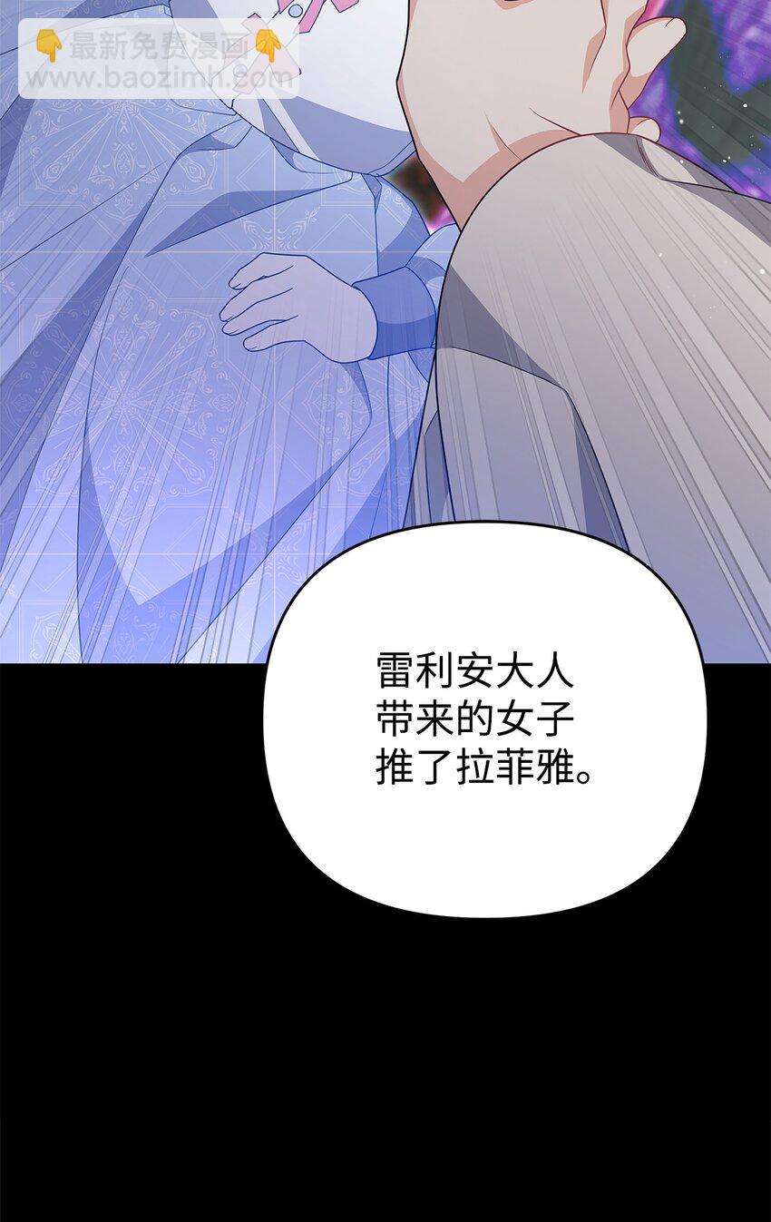 27 震怒(1/3)-第27话