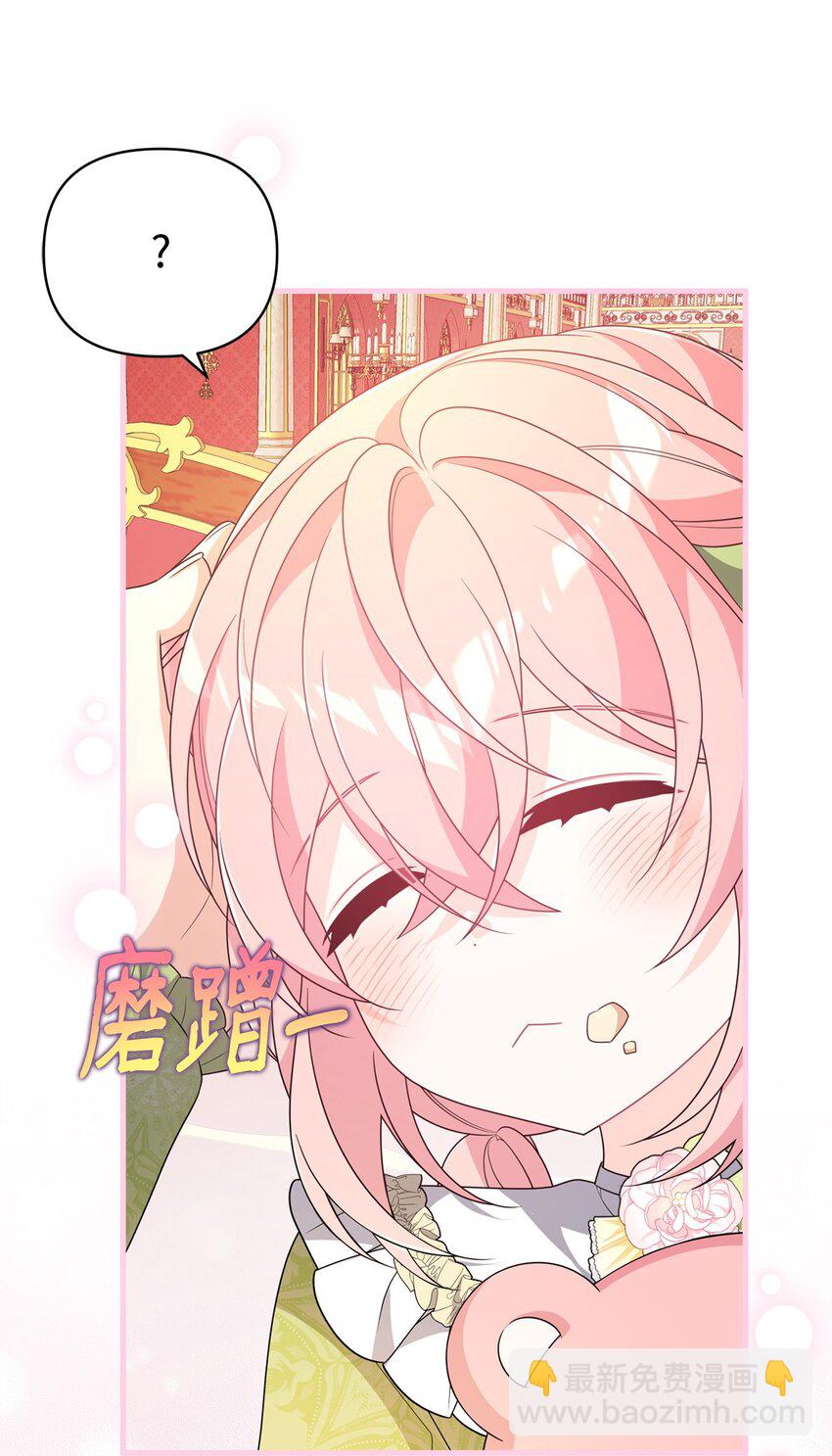 29 操控占卜(1/3)-第29话