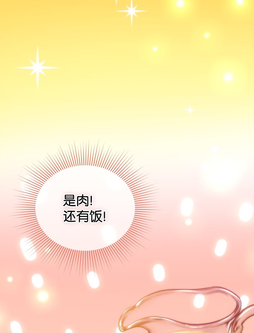 03 面对现实(1/2)-第3话