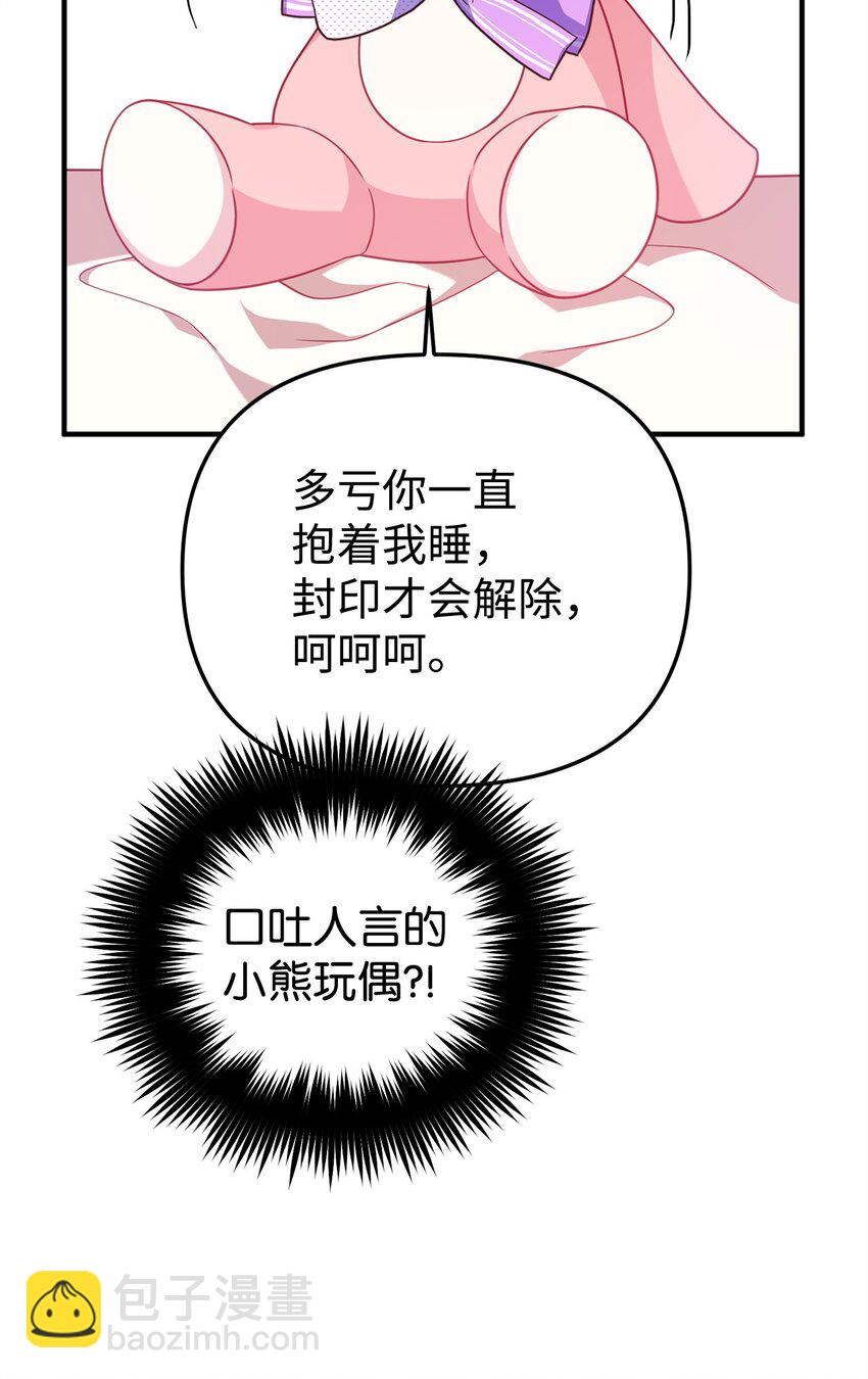 03 面对现实(1/2)-第3话