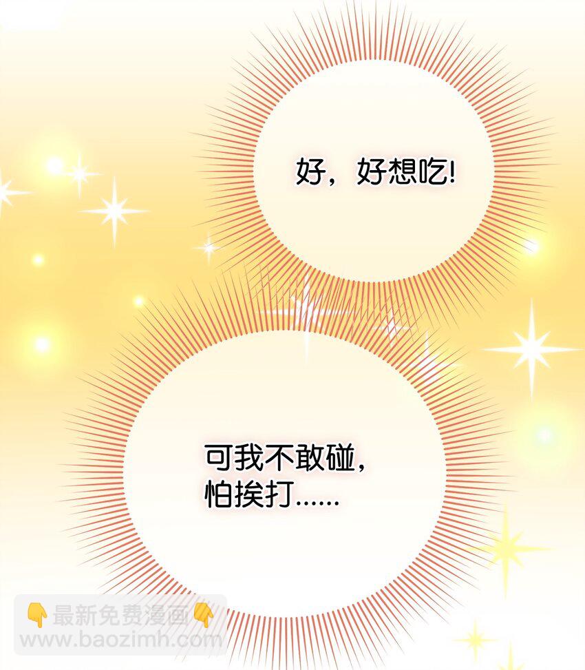 03 面对现实(1/2)-第3话
