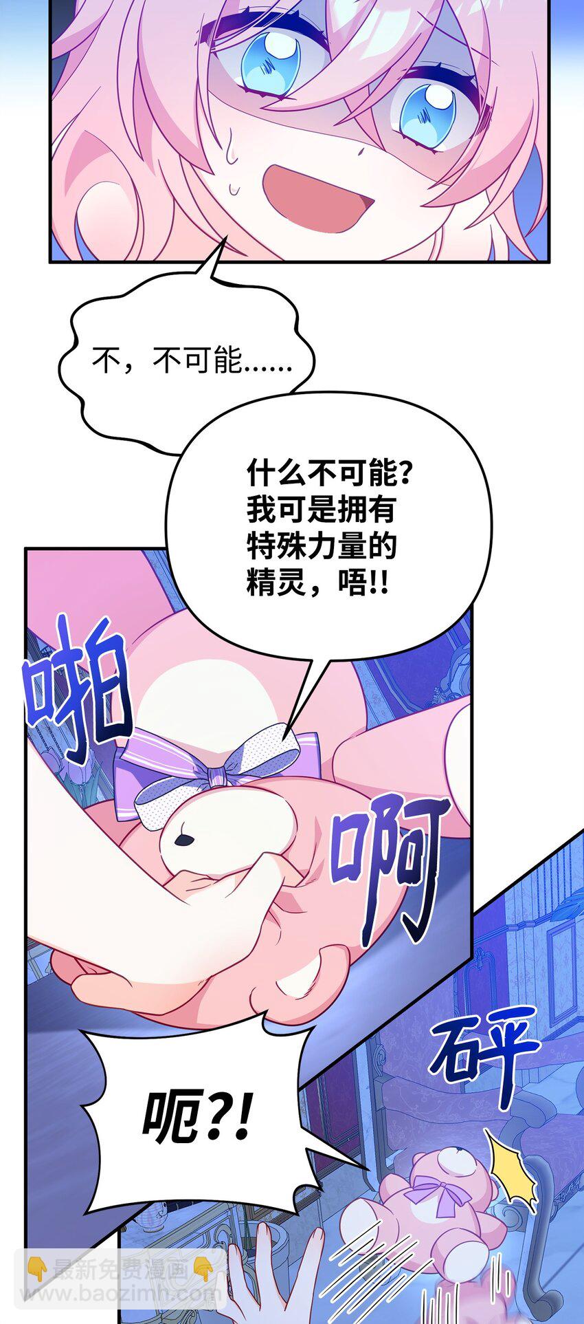 03 面对现实(1/2)-第3话