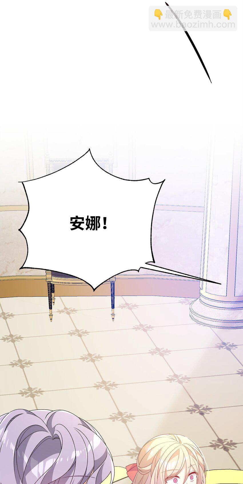 31 超级大冤种(1/3)-第31话