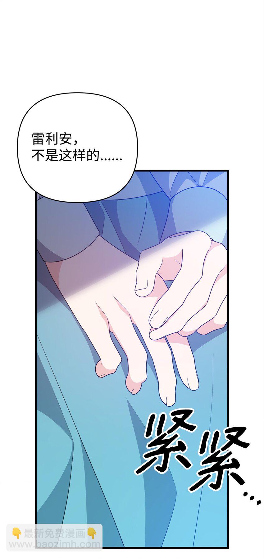 31 超级大冤种(1/3)-第31话