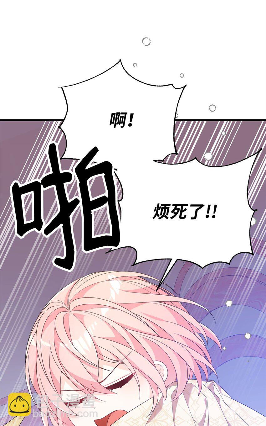 33 签订契约(1/3)-第33话