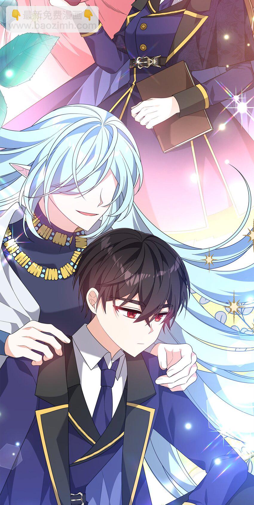 33 签订契约(1/3)-第33话