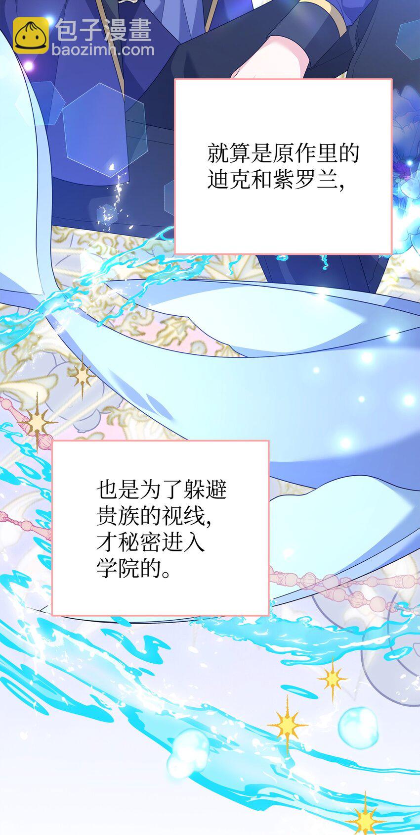 33 签订契约(1/3)-第33话