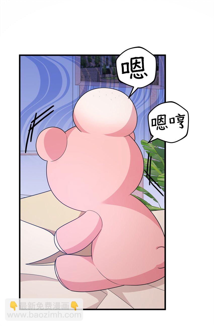 33 签订契约(1/3)-第33话