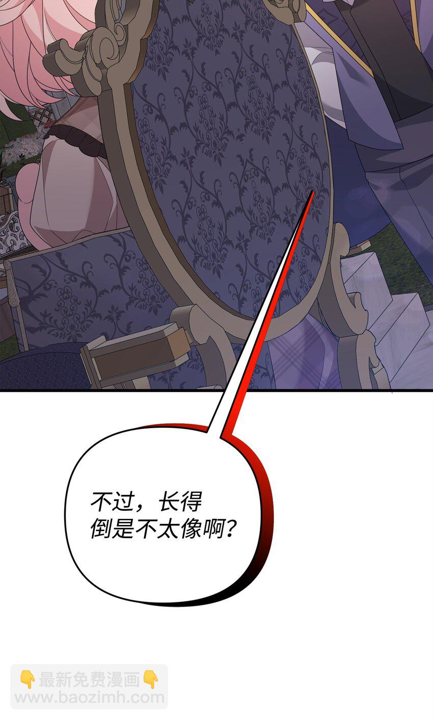 35 二皇子的挑衅(1/2)-第35话
