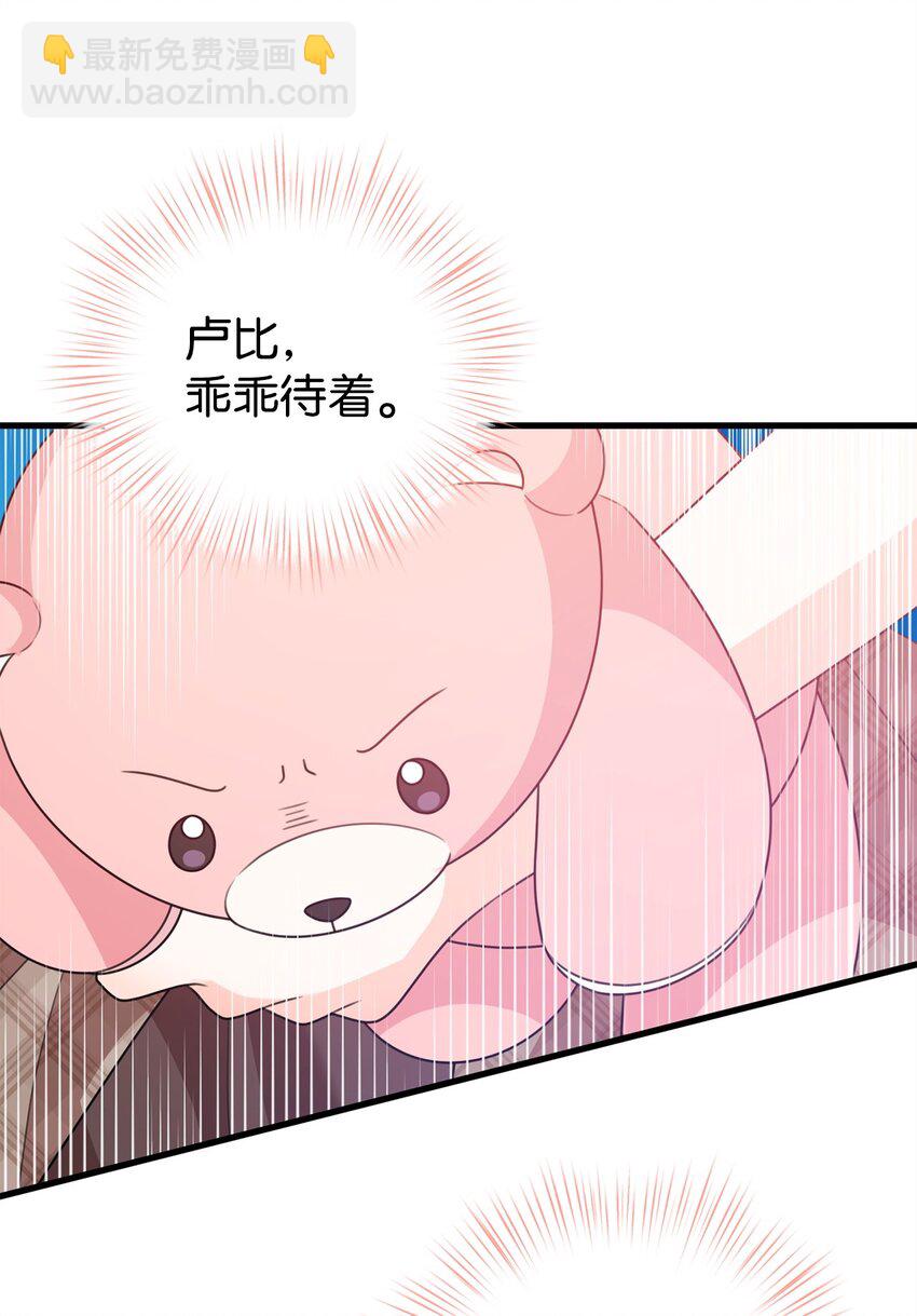 35 二皇子的挑衅(1/2)-第35话