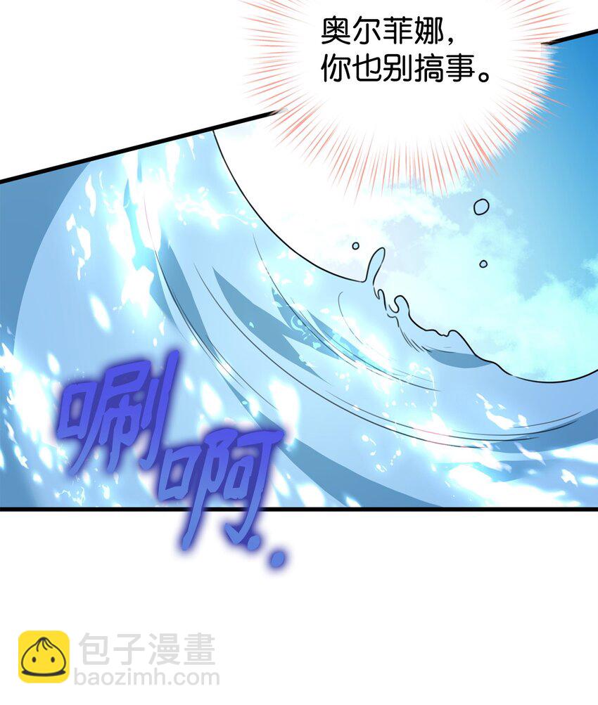 35 二皇子的挑衅(1/2)-第35话