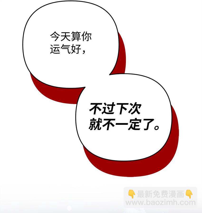 35 二皇子的挑衅(1/2)-第35话