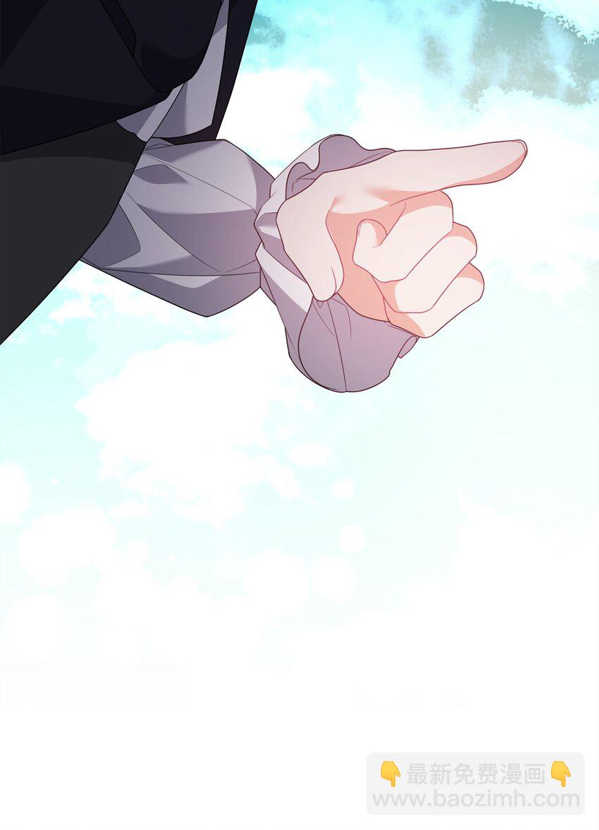 35 二皇子的挑衅(1/2)-第35话