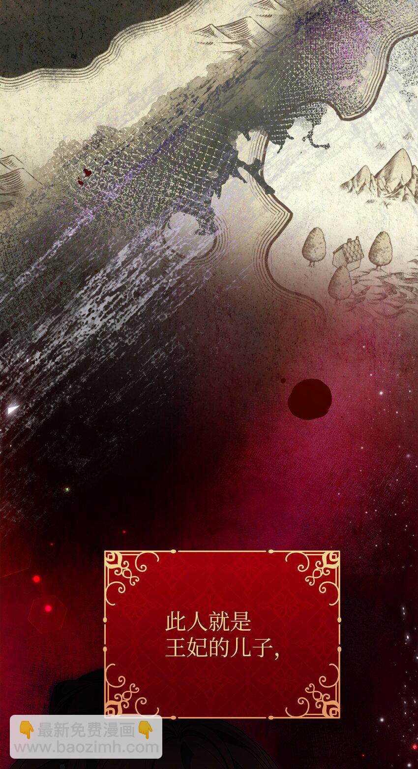 35 二皇子的挑衅(1/2)-第35话