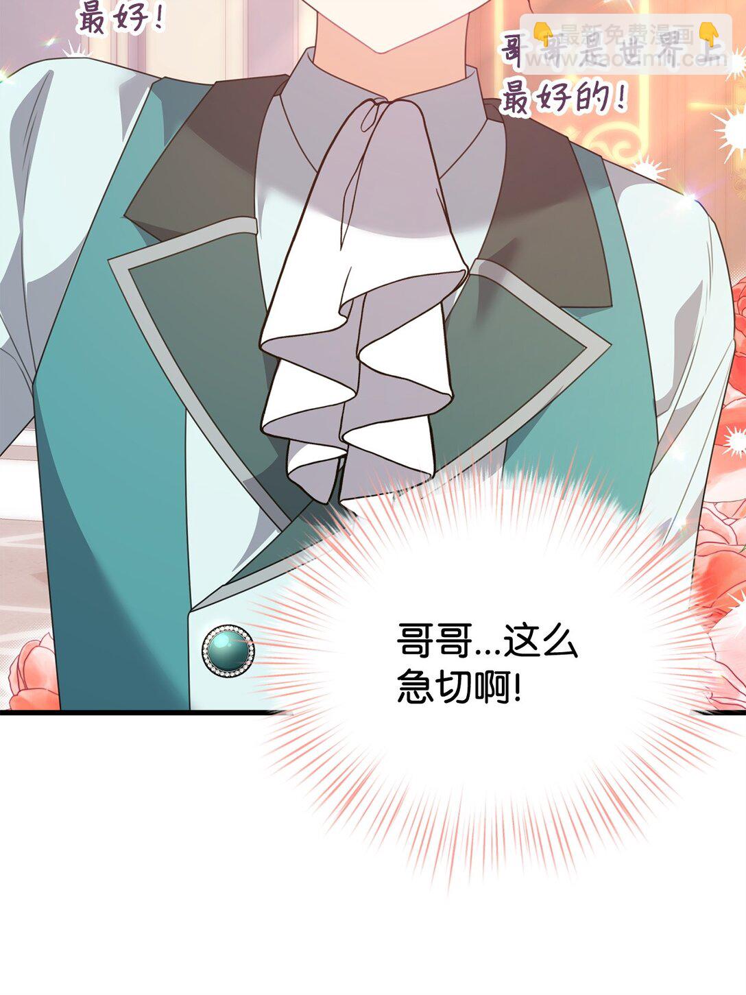 37 以牙还牙(1/2)-第37话