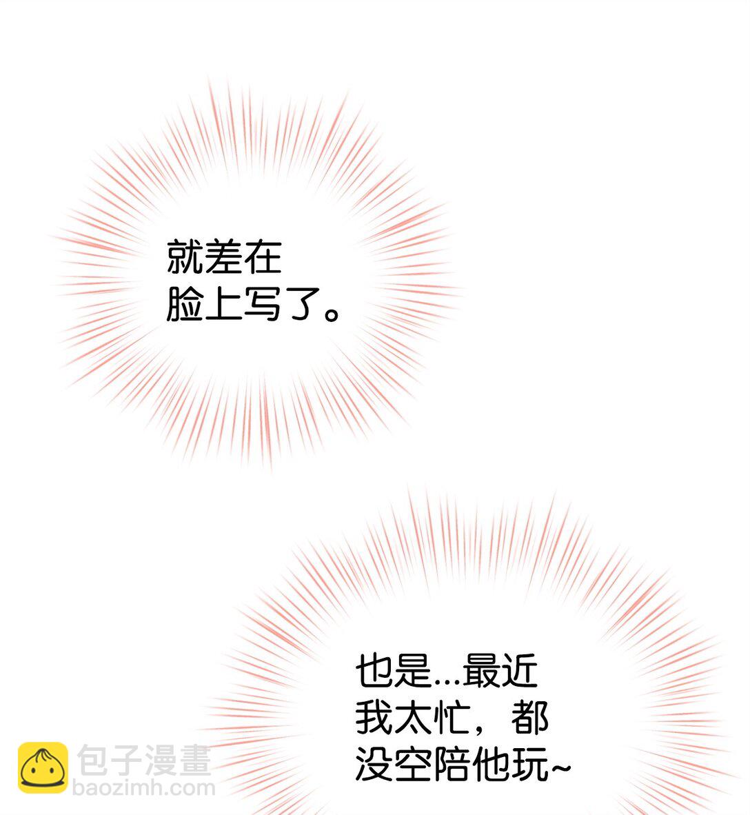 37 以牙还牙(1/2)-第37话