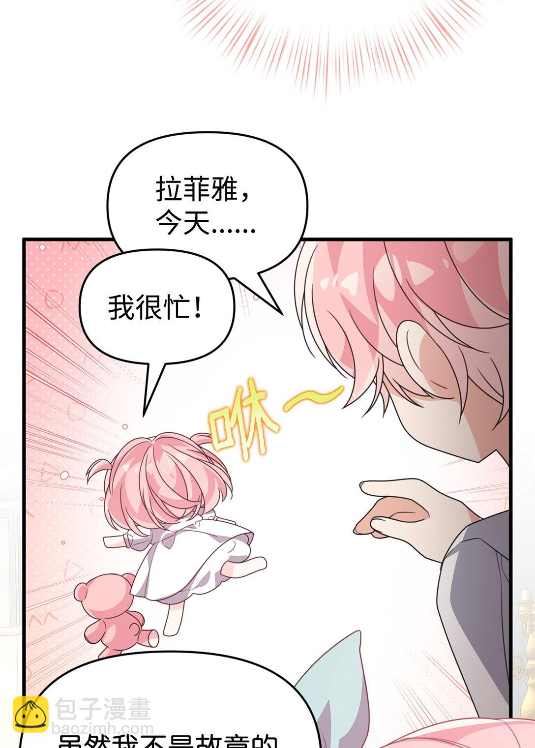 37 以牙还牙(1/2)-第37话