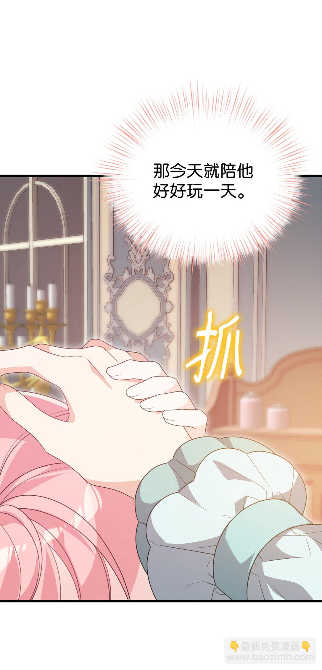 37 以牙还牙(1/2)-第37话