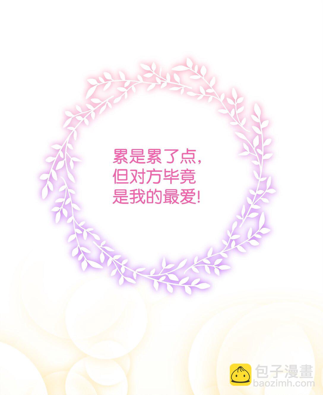 37 以牙还牙(1/2)-第37话