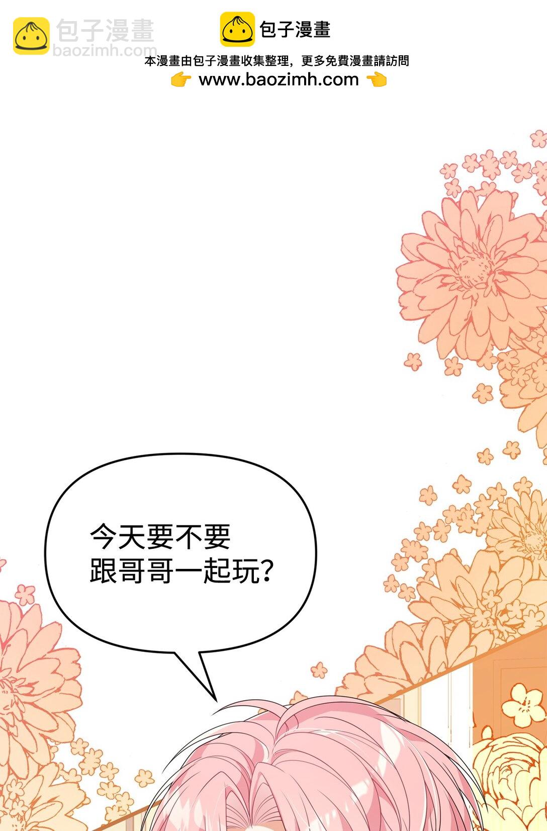 37 以牙还牙(1/2)-第37话