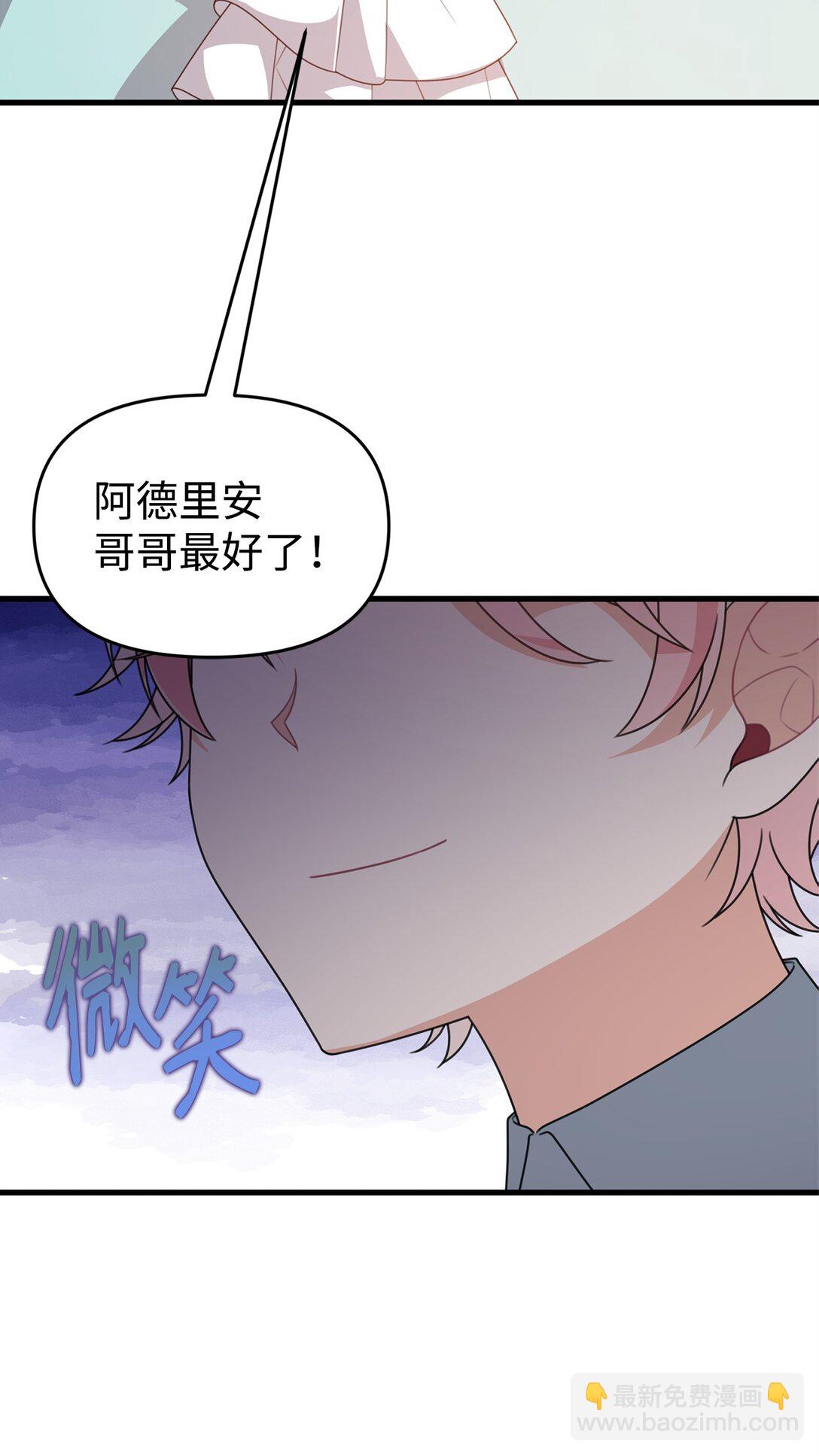 37 以牙还牙(1/2)-第37话