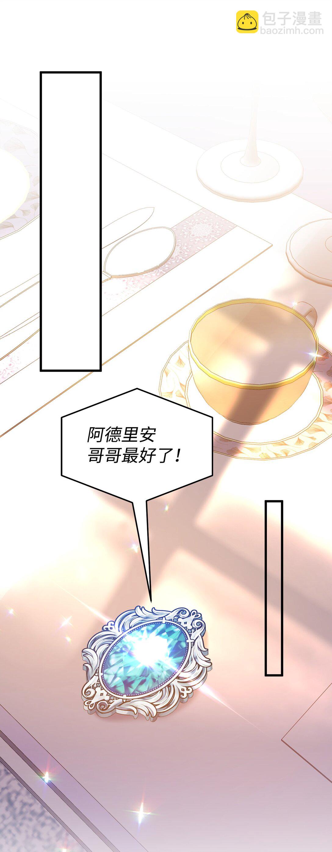 37 以牙还牙(1/2)-第37话
