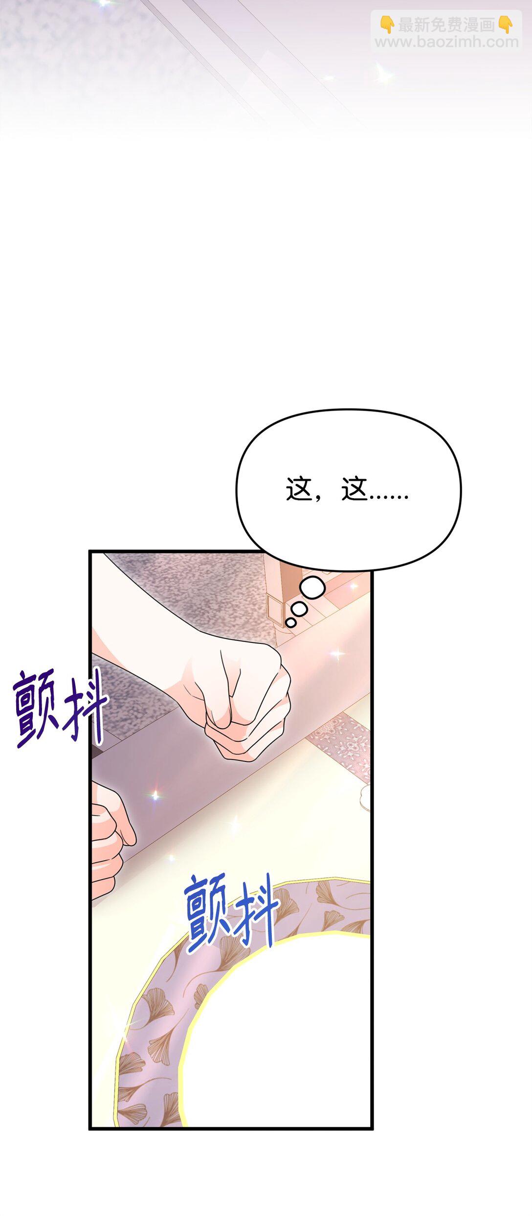 37 以牙还牙(1/2)-第37话