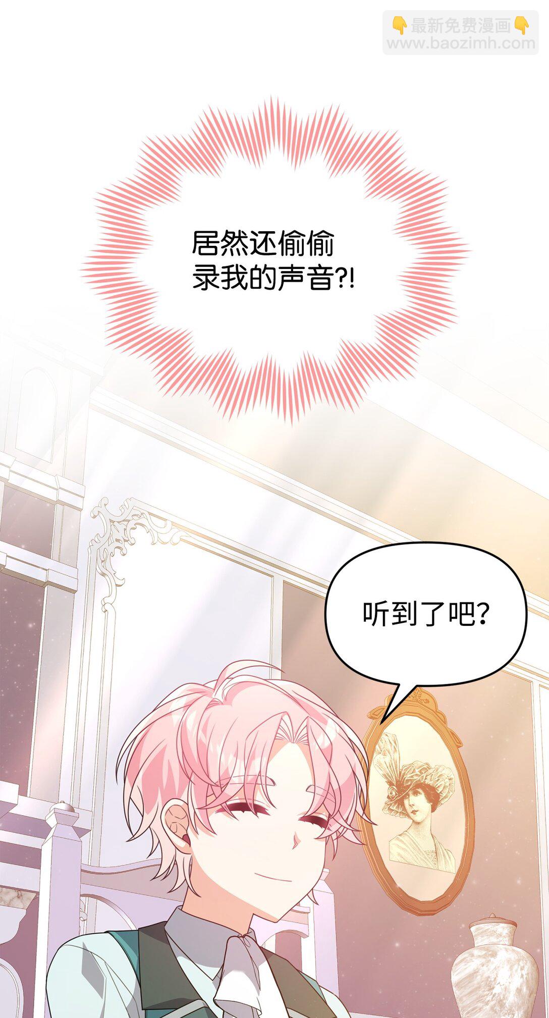 37 以牙还牙(1/2)-第37话