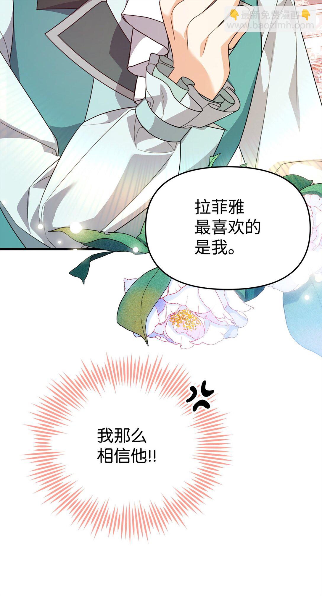 37 以牙还牙(1/2)-第37话