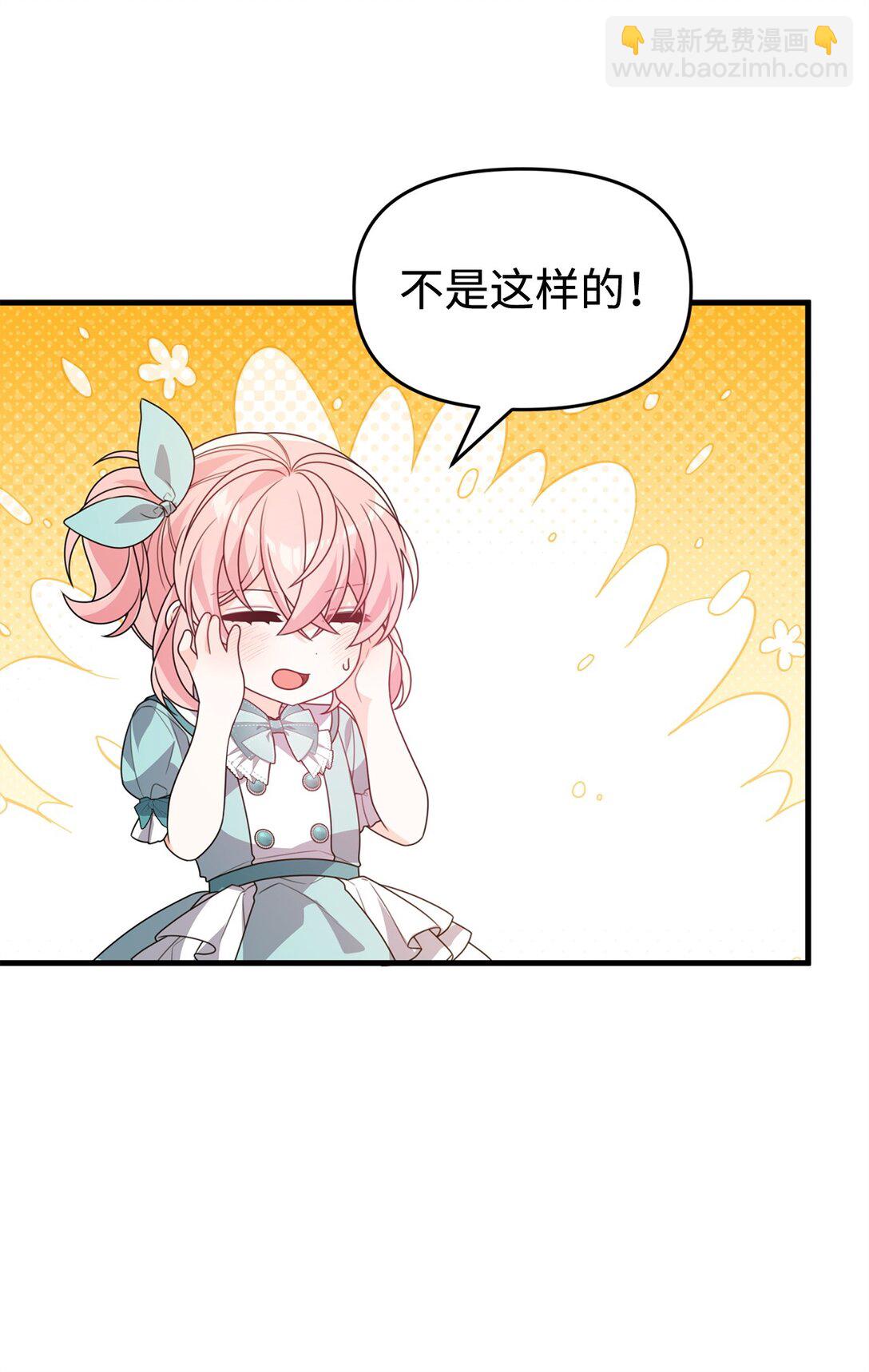 37 以牙还牙(1/2)-第37话