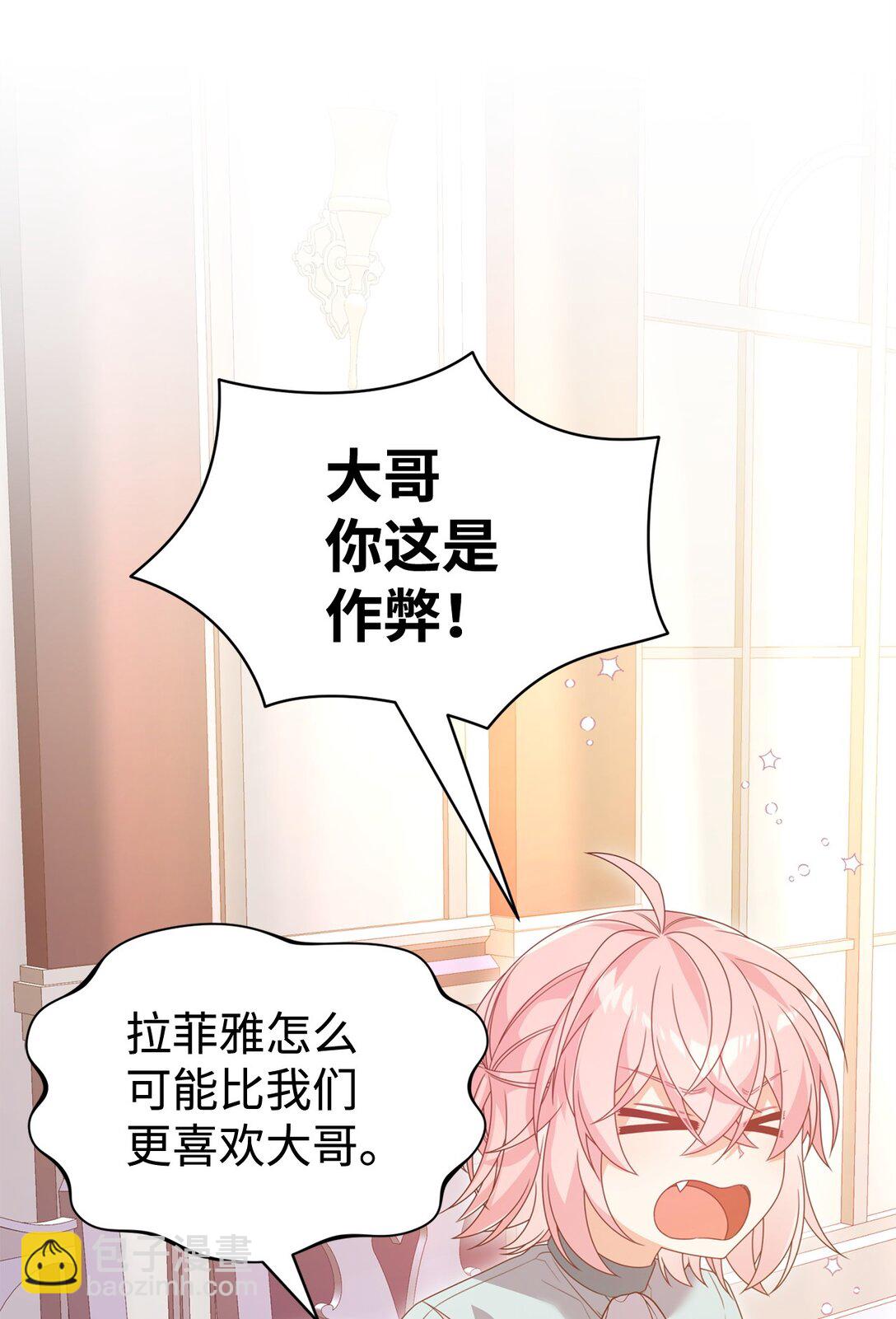 37 以牙还牙(1/2)-第37话