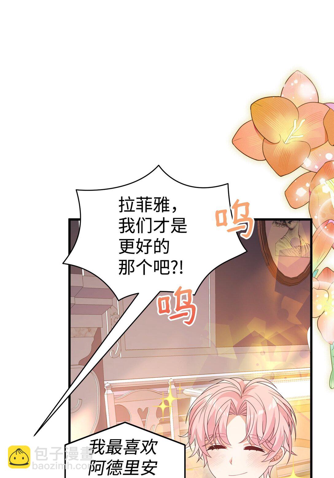 37 以牙还牙(1/2)-第37话