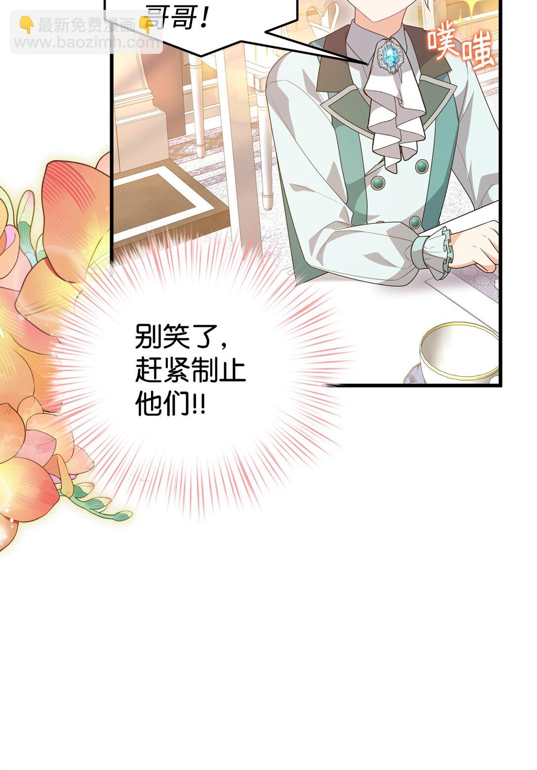 37 以牙还牙(1/2)-第37话
