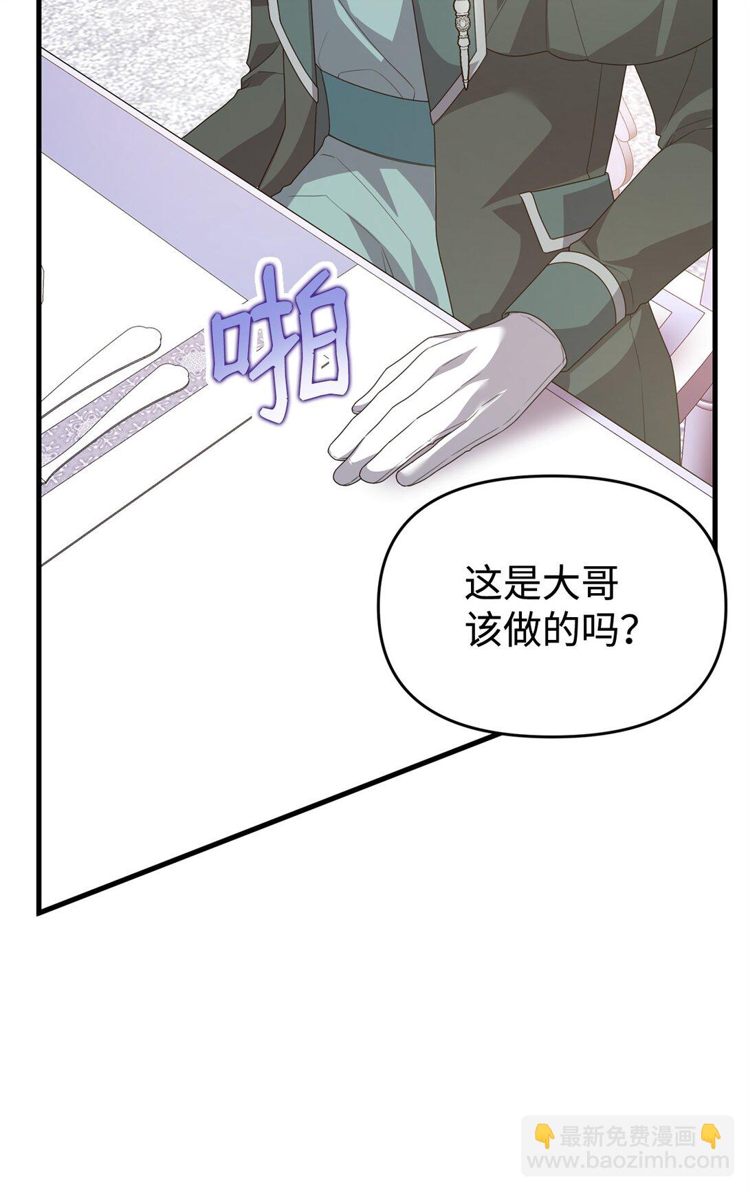 37 以牙还牙(1/2)-第37话