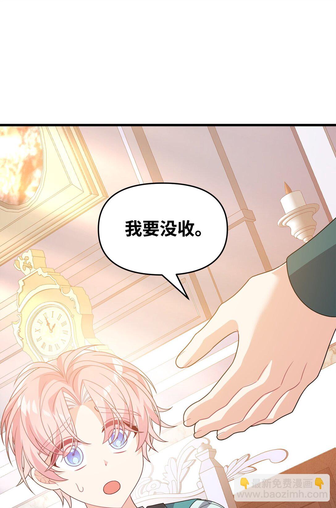 37 以牙还牙(1/2)-第37话