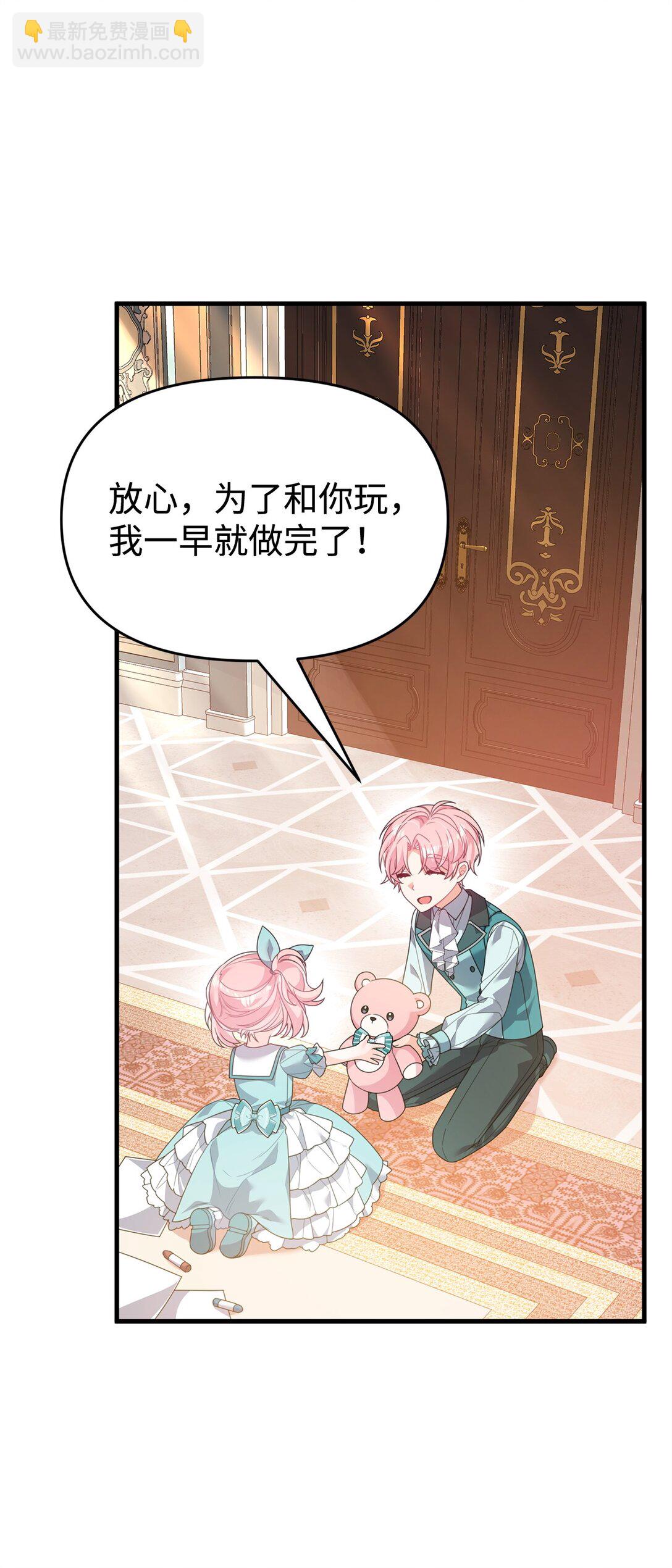 37 以牙还牙(1/2)-第37话