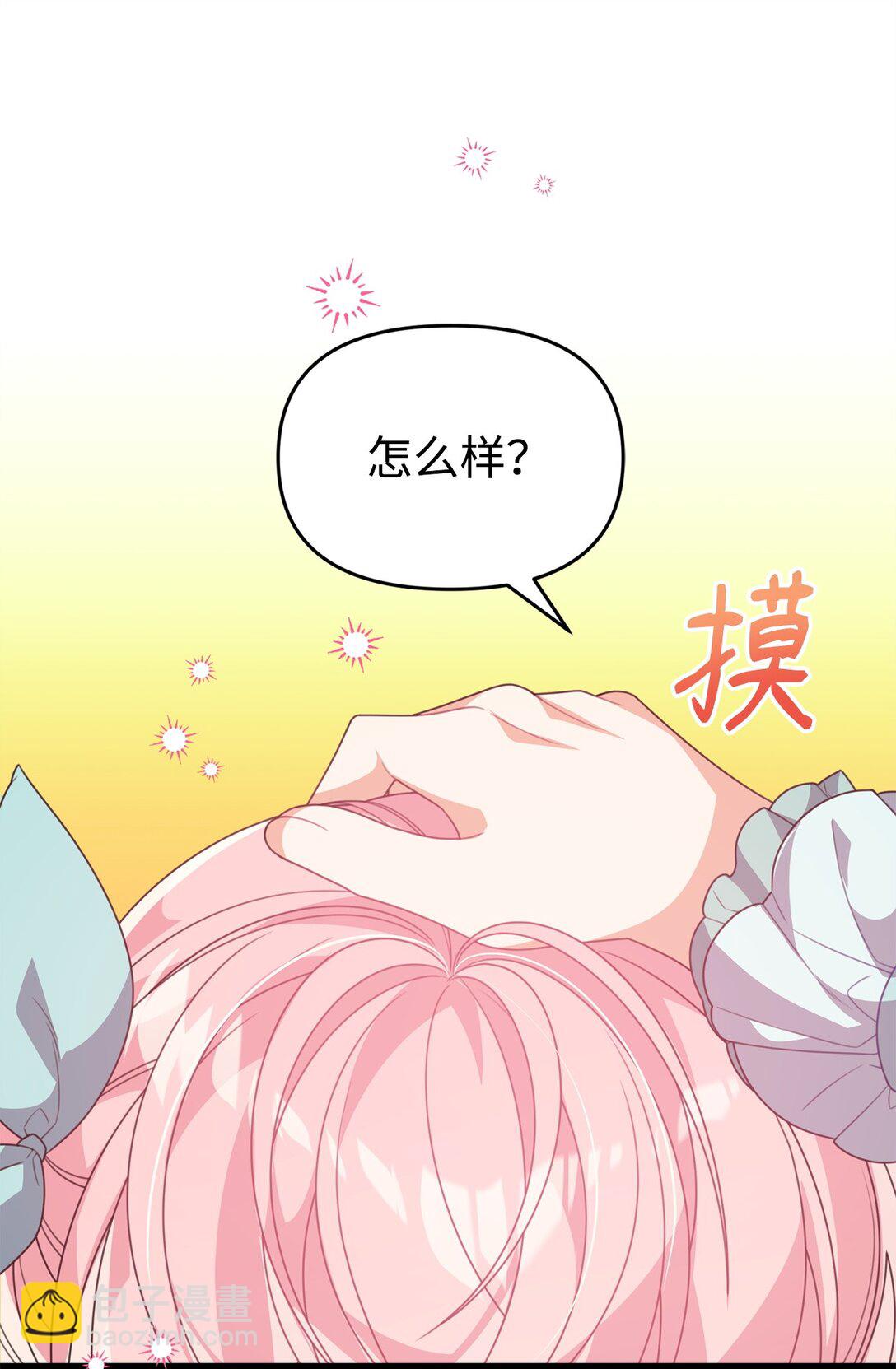 37 以牙还牙(1/2)-第37话
