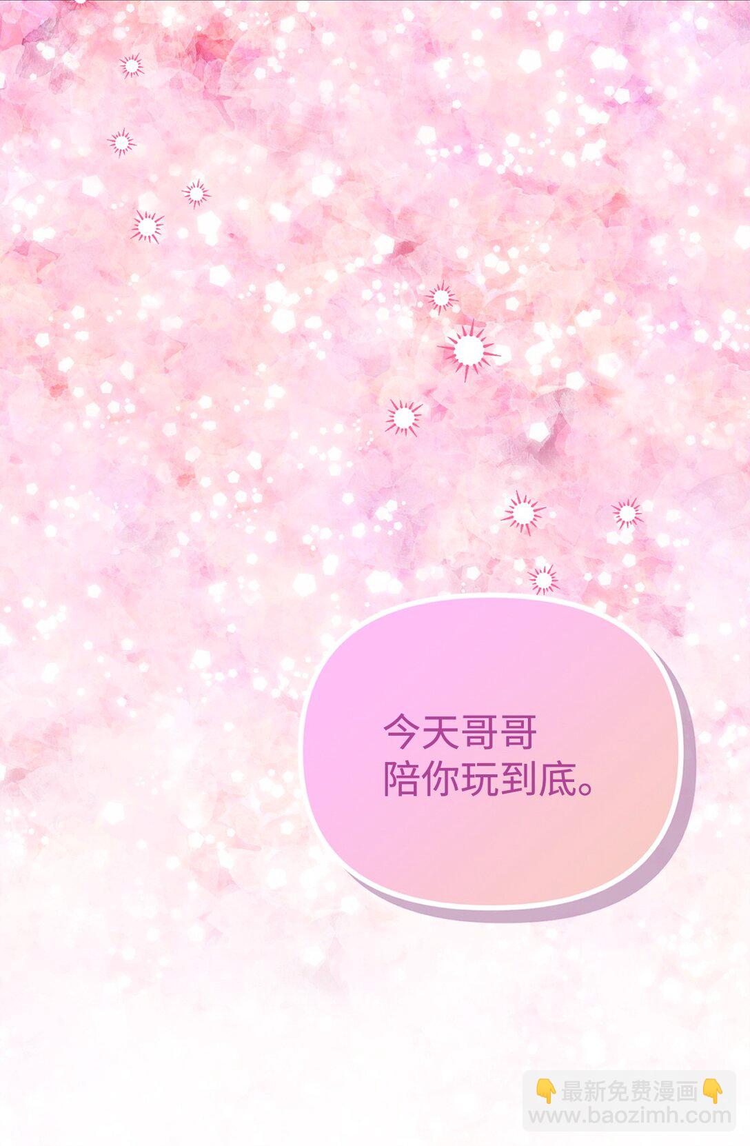 37 以牙还牙(1/2)-第37话