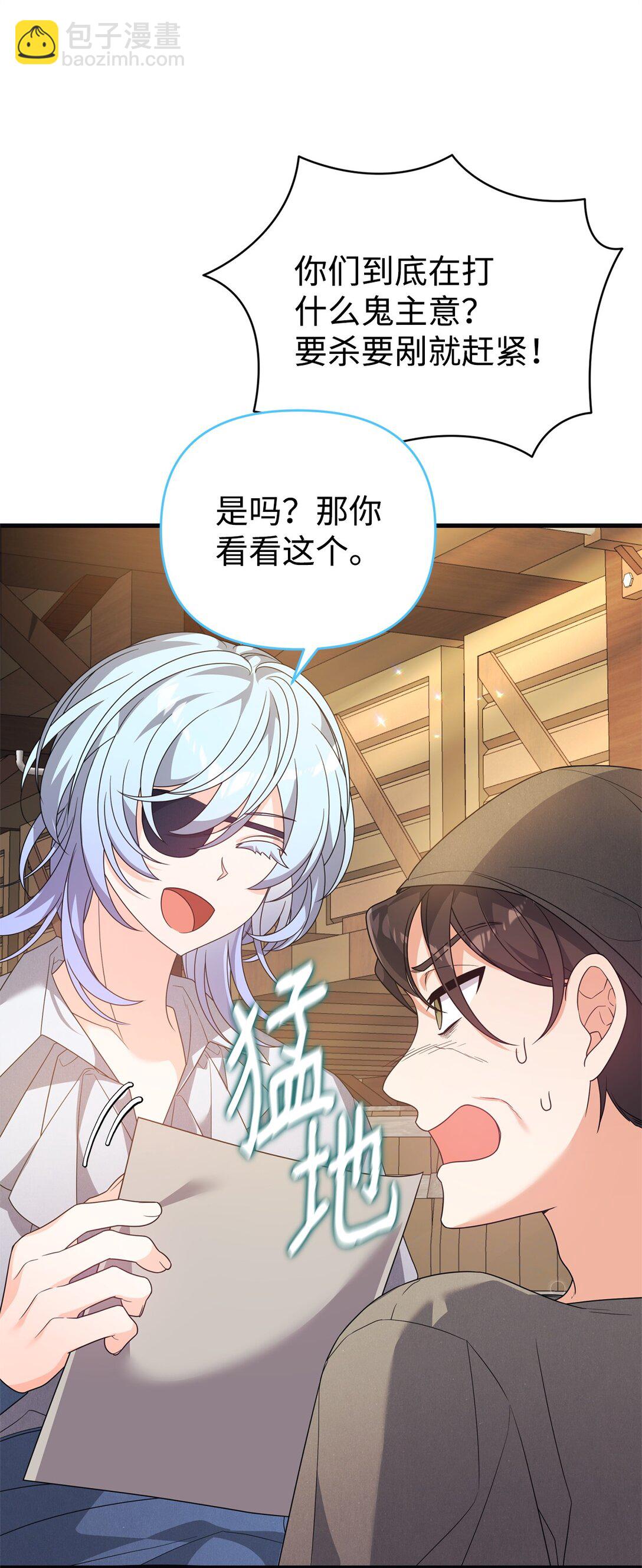 39 传说圣物(1/2)-第39话