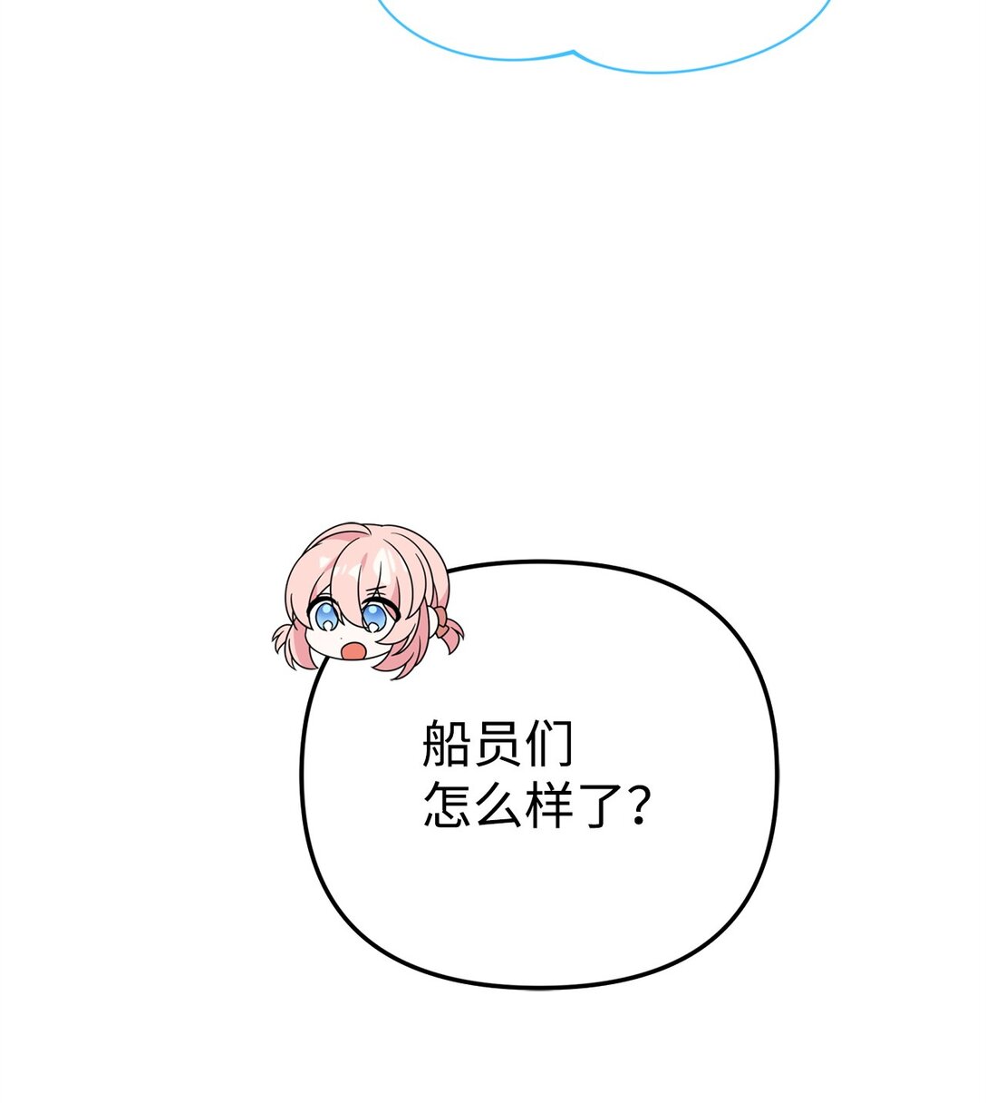 39 传说圣物(1/2)-第39话