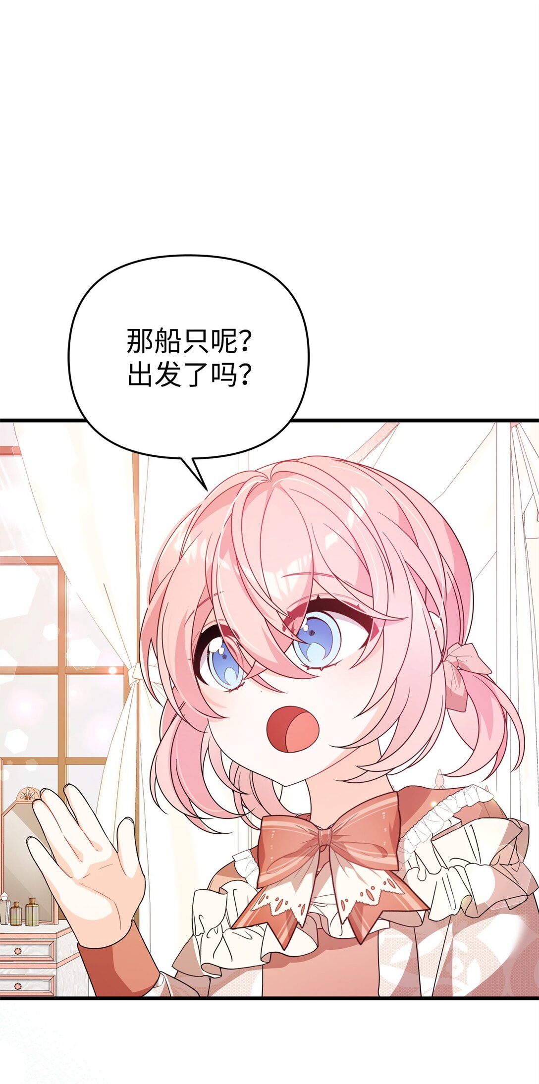39 传说圣物(1/2)-第39话