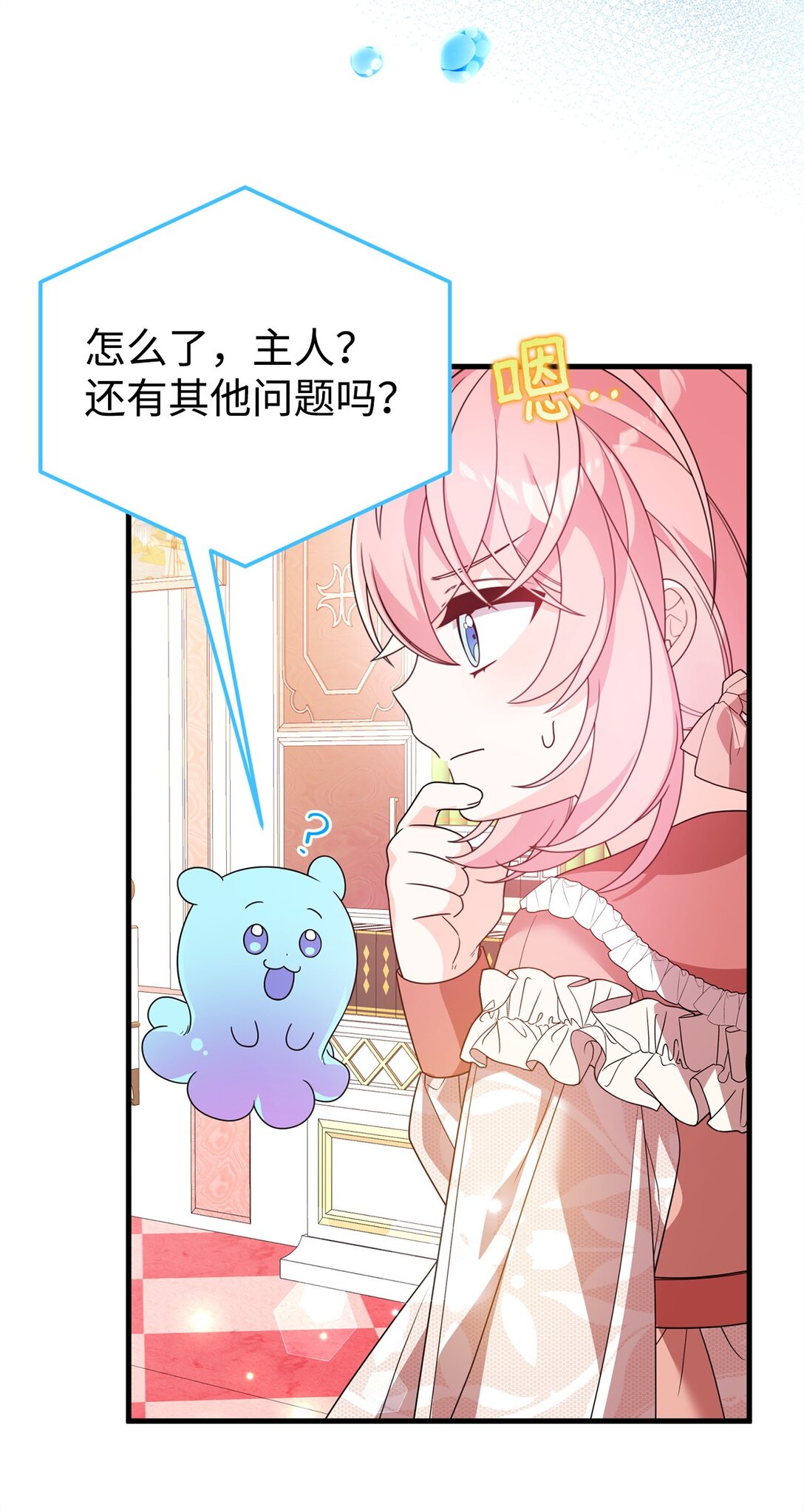 39 传说圣物(1/2)-第39话