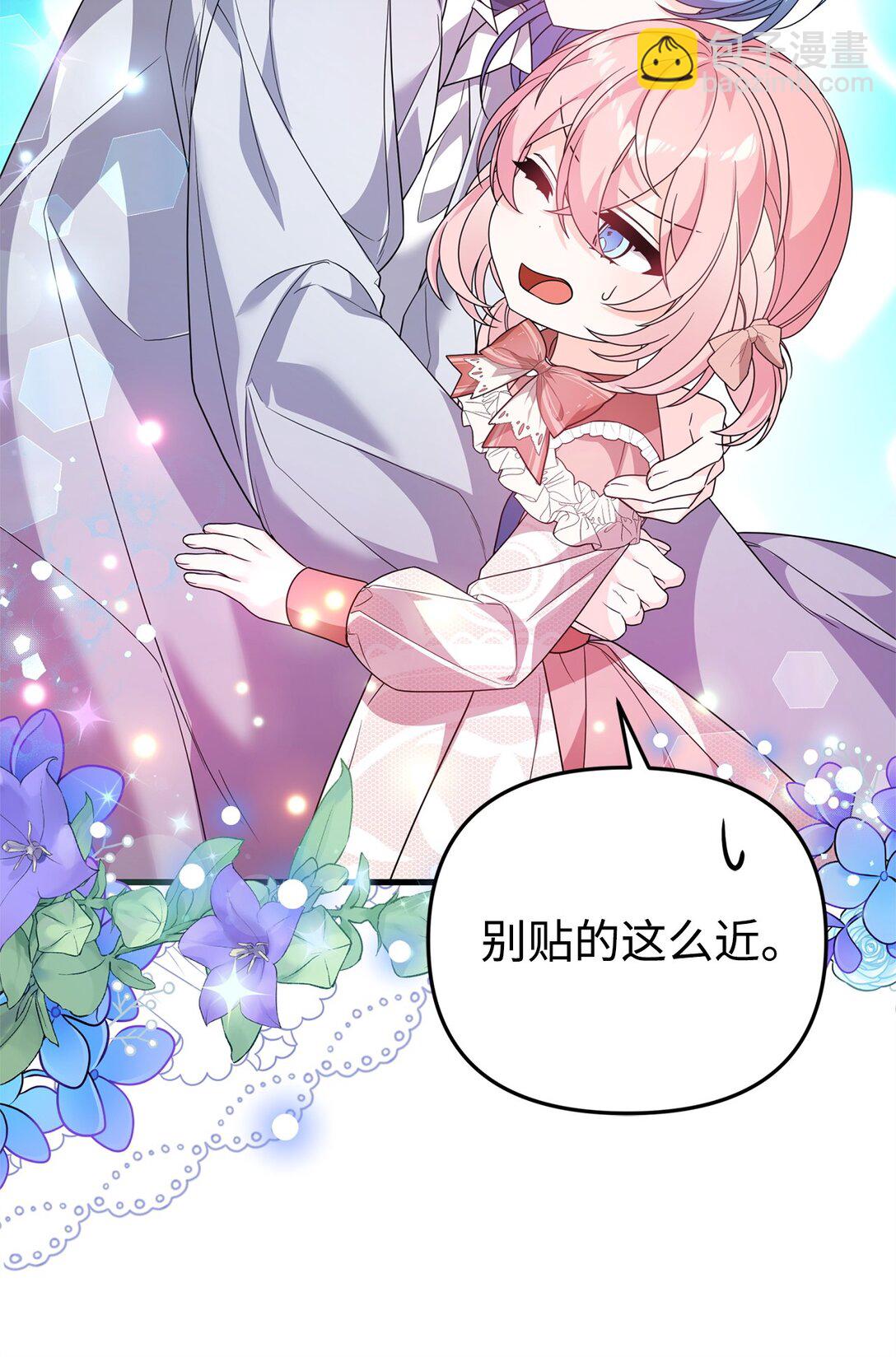 39 传说圣物(1/2)-第39话