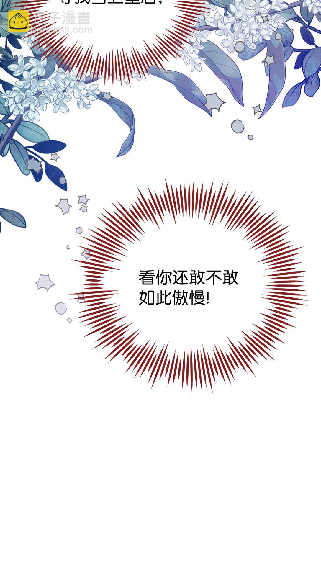 41 2年后(1/2)-第41话