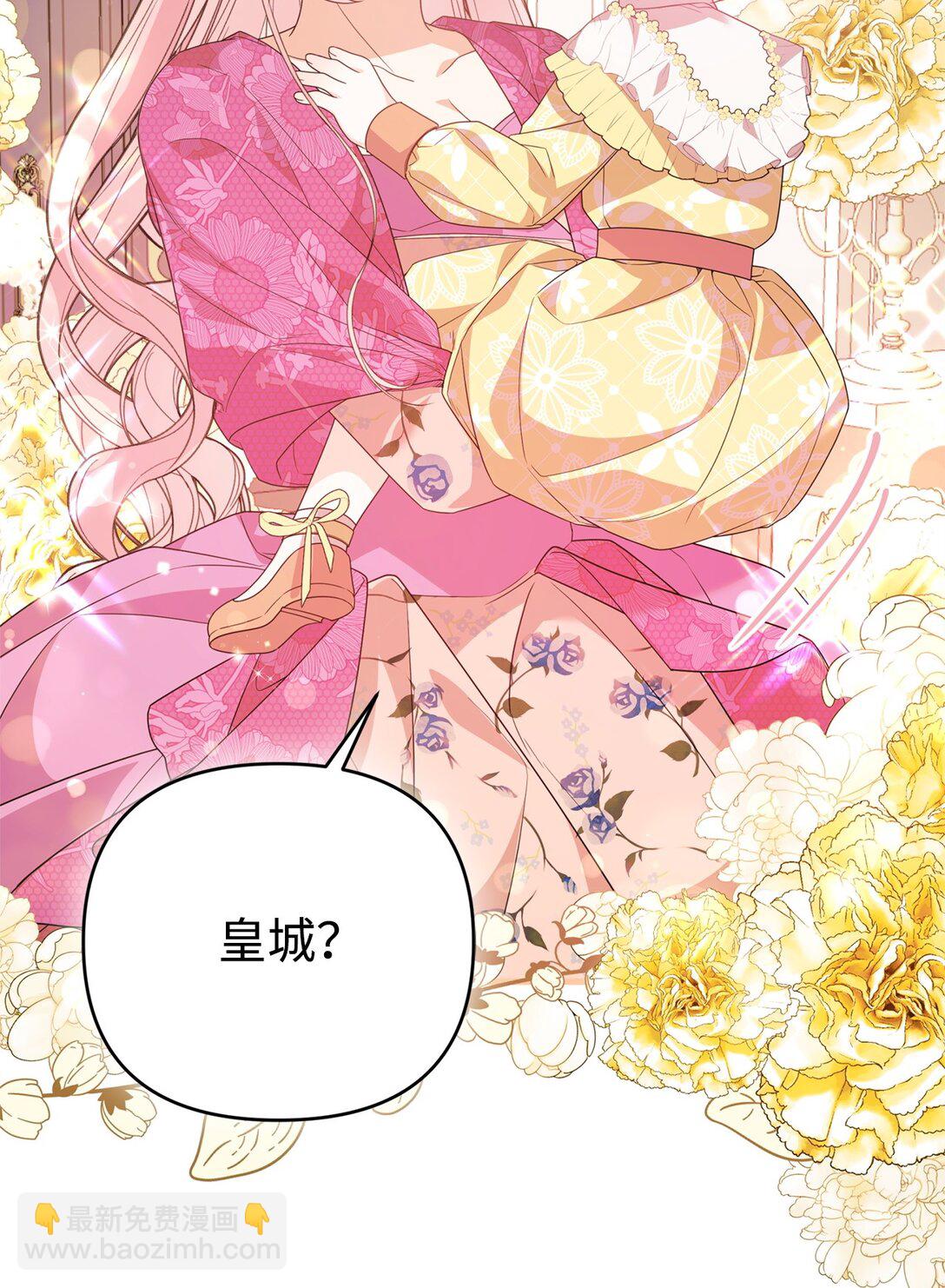 41 2年后(1/2)-第41话