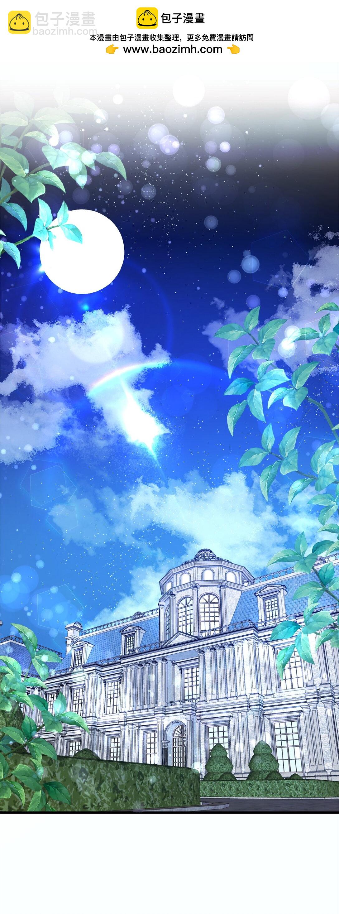 41 2年后(1/2)-第41话