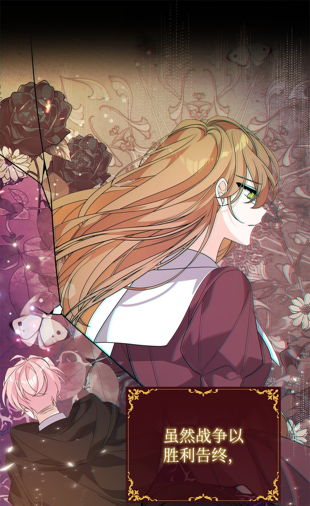 41 2年后(1/2)-第41话