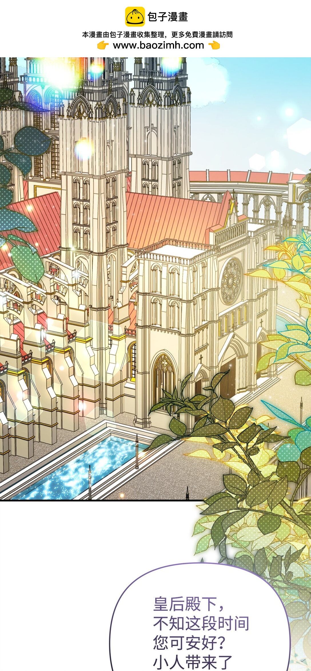 43 矛盾激化(1/2)-第43话