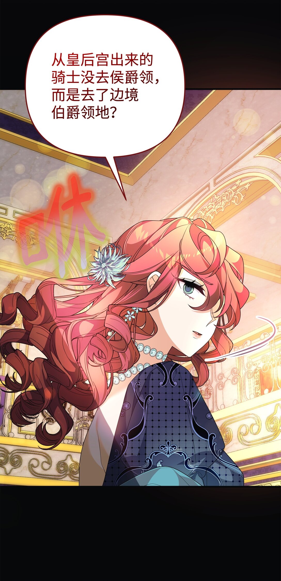 43 矛盾激化(1/2)-第43话