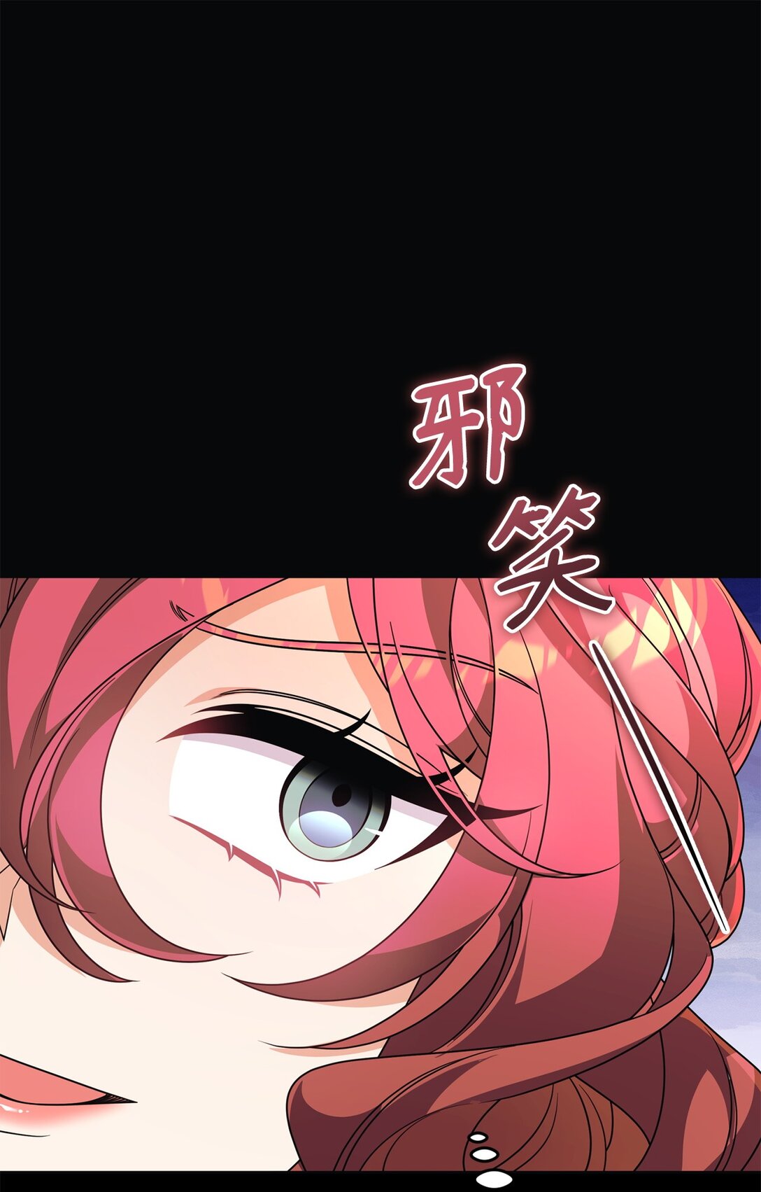 43 矛盾激化(1/2)-第43话